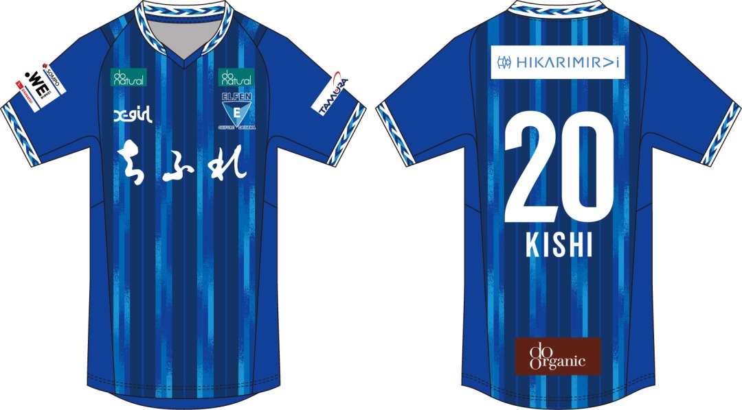 2025/26シーズンオーセンティックユニフォーム」一般販売のお知らせ 