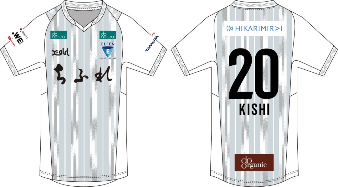 2025/26シーズンオーセンティックユニフォーム」一般販売のお知らせ 