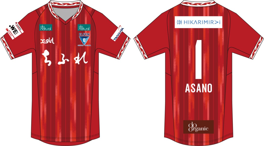 2025/26シーズンオーセンティックユニフォーム」一般販売のお知らせ 