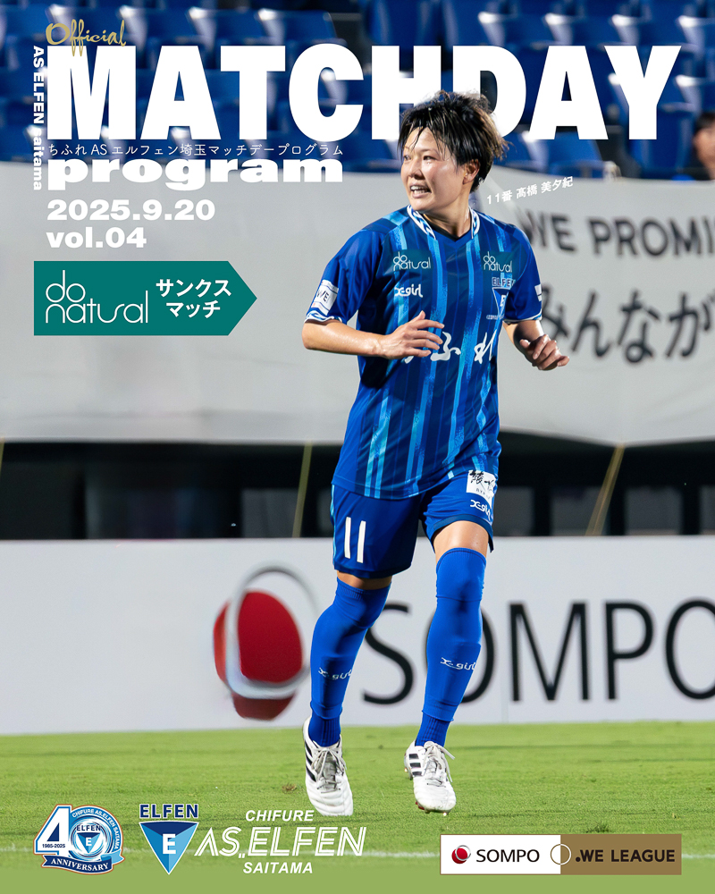 サッカー移民 : 王国から来た伝道師たち サッカー移民: 王国から来た伝道師たち (サッカー批評叢書) | 加