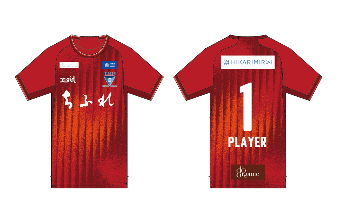 2026/27シーズン オーセンティックユニフォーム」一般販売のお知らせ