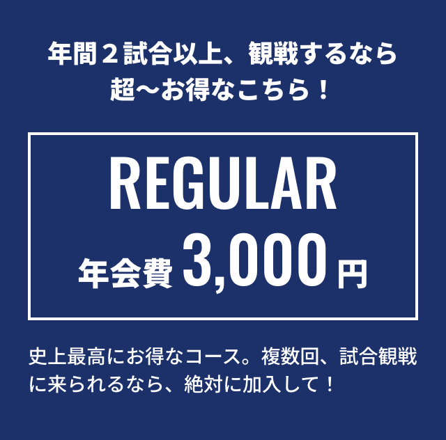 REGULAR